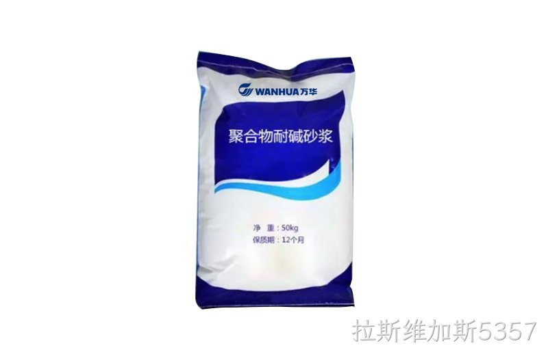 聚合物砂浆